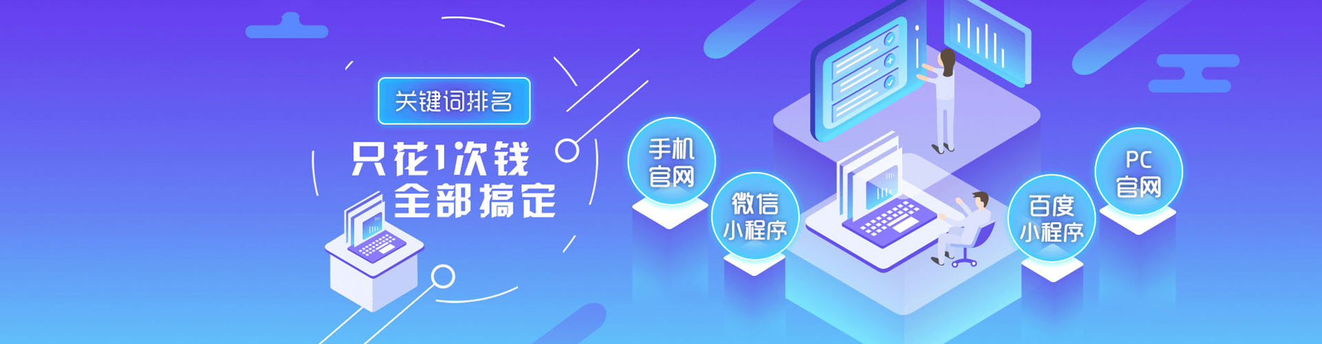 安乡百度推广返点